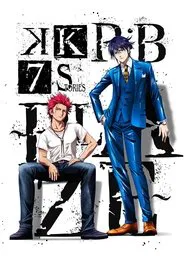 K: Seven Stories Movie 1 - R:B - Blaze movie poster