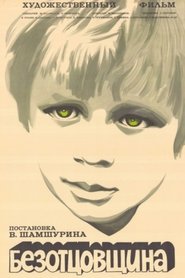 Without Father movie poster