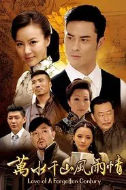Love of a Forgotten Century tv show poster