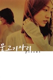 Poster do filme Pisces