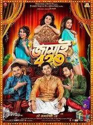 Jamai 420 movie poster