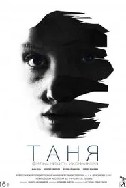 Tanya movie poster