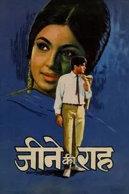 Poster do filme Jeene Ki Raah