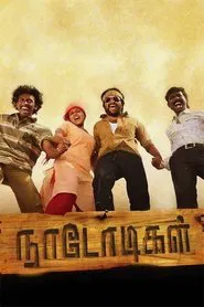 Naadodigal movie poster
