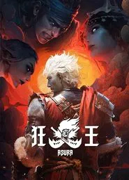 Asura tv show poster
