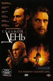 Poster do filme Seventh Day