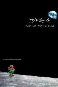 Poster do filme Kissing the Moon-Like Face