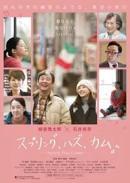 Spring Has Come movie poster