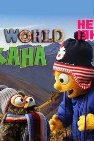 Custard's World: Kea Kaha tv show poster
