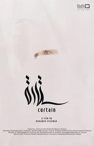 Curtain movie poster