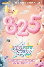 Wow! Nice Figure tv show poster