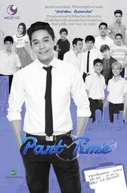 Part Time tv show poster