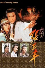 Poster da série Rise Of The Taiji Master