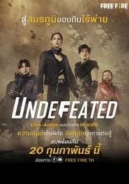 Poster do filme Undefeated