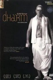 Religion movie poster