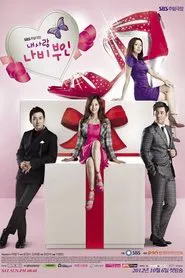 My Love, Madame Butterfly tv show poster