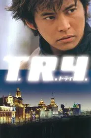 T.R.Y. movie poster