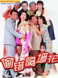 Paradise Hotel movie poster