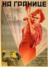 Poster do filme Soviet Border