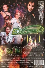 EXCITER!! movie poster