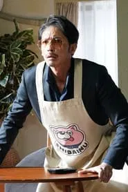 Poster do filme The Way of the Househusband: Burst Into Laughter! Click SP
