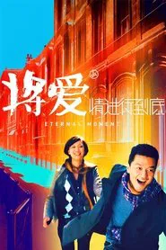 Eternal Moment movie poster