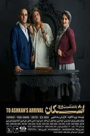 Poster do filme On the Occasion of Ashkan's Arrival