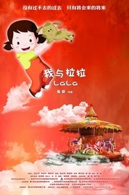 LaLa movie poster