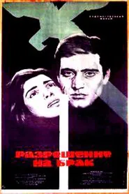 Vula movie poster