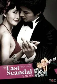 Poster da série Last Scandal