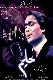 Poster do filme Halim