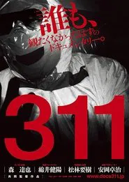 311 movie poster