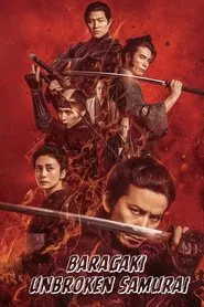 Poster do filme Baragaki: Unbroken Samurai