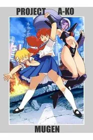 A-Ko The VS 上巻 GLAY SIDE movie poster