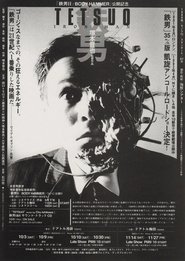 Poster do filme tetsuo: the iron man FIRST CUT