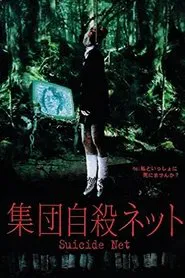 Suicide Net movie poster