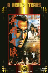 A Hero's Tears movie poster