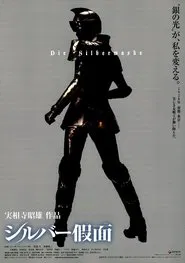 Die Silbermaske movie poster