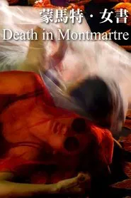 Death in Montmartre movie poster