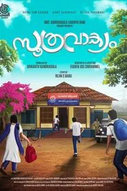 Soothravakyam movie poster