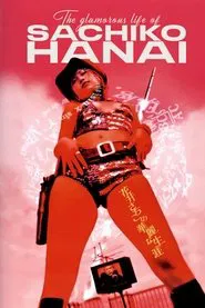 The Glamorous Life of Sachiko Hanai movie poster