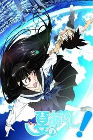 Poster da série Natsu No Arashi