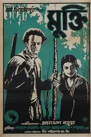 Mukti movie poster