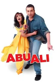 Poster do filme Abu Ali