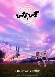 Poster da série Twins Hinahima