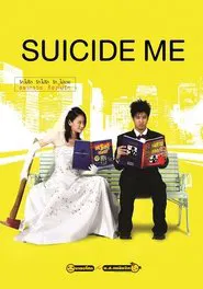 Suicide Me movie poster