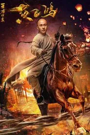 Poster do filme Return of Wong Fei Hung