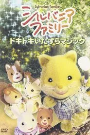 Sylvanian Families tv show poster