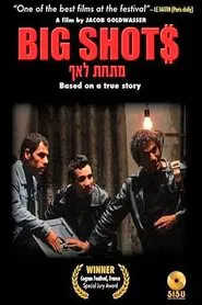 Big Shots movie poster