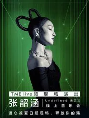 Poster do filme 张韶涵“Undefined未定义”线上音乐会